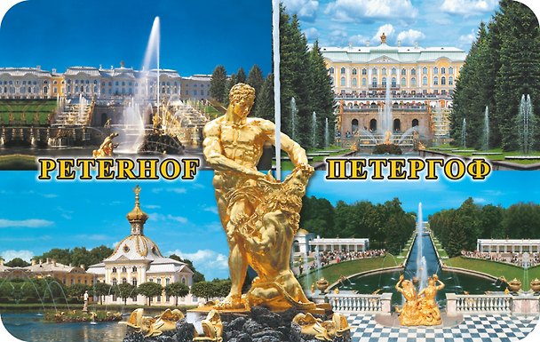 Магнит винил большой Коллаж.Петергоф.Самсон 2986391 — 1