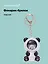 Брелок-фонарик Котик кигуруми (панда) (ПВХ) (6х4) (12-1534-202412-K27) — 3078854 — 1