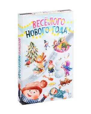 Конфеты, Веселого Нового года, 115г 3004712