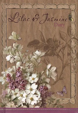 Ежедневник недат. А6 128л "НЕЖНЫЙ БУКЕТ" 7БЦ, тонир.офсет, тиснение цв.фольгой, выб.УФ-лак., полноцв.печать среза, Феникс 230635