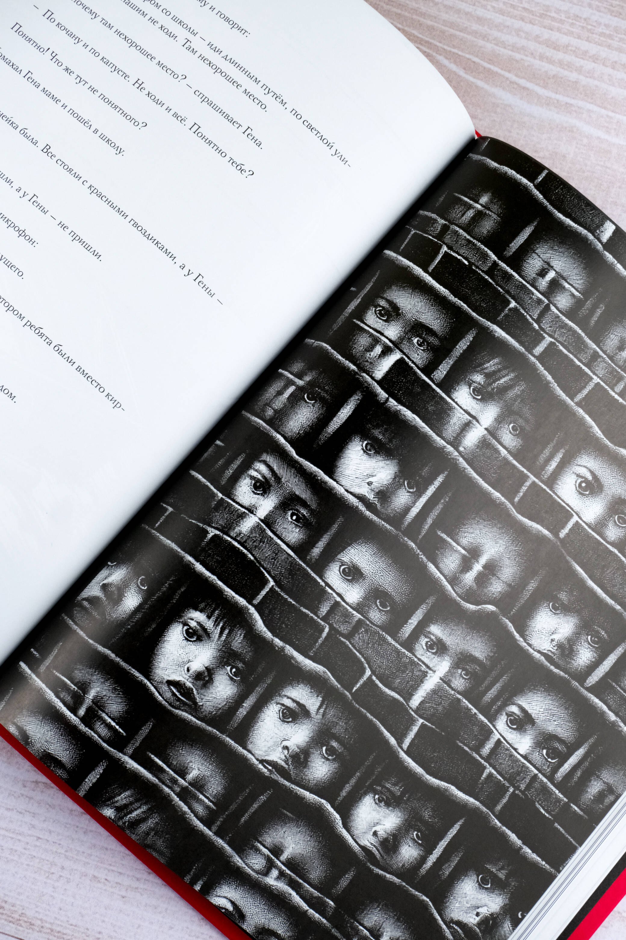 Изображение бумажной книги