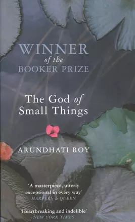 The God of Small Things — 2435324 — 1