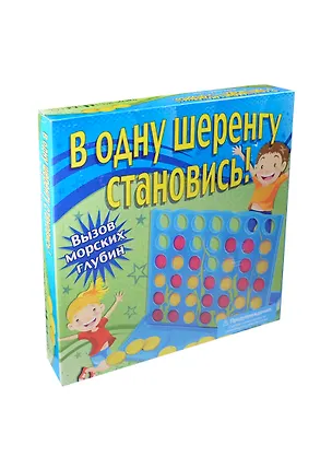 STARDUST LIMITED Игра настольная "В одну шеренгу становись! Вызов морских глубин." 11735 2329934