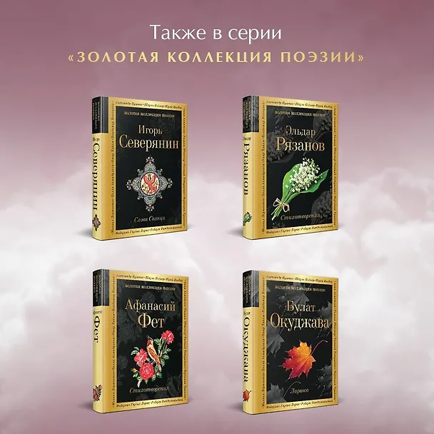 Книга На острове моих воспоминаний... (Надежда Тэффи) — 9