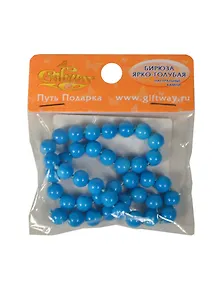 Натур. камни Бирюза ярко-голуб. прессовка (скрепл. бус.) (00009461) (40шт) (7х7мм) (упаковка)