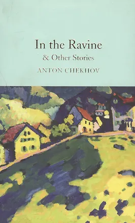 Книга In the Ravine & Other Stories (Антон Чехов)