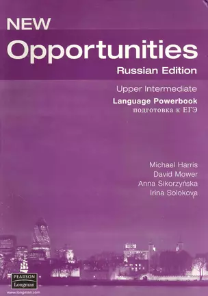 New Opportunities Russian  Edition :  Upper Intermediate: Language Powerbook — 2229156 — 1