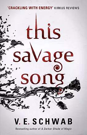This Savage Song — 3022212 — 1