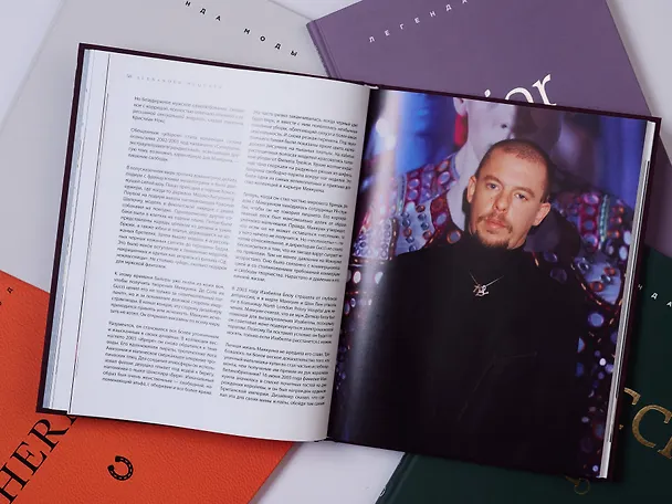 Книга McQueen. Легенда моды (Майкл О’Нил) — 14