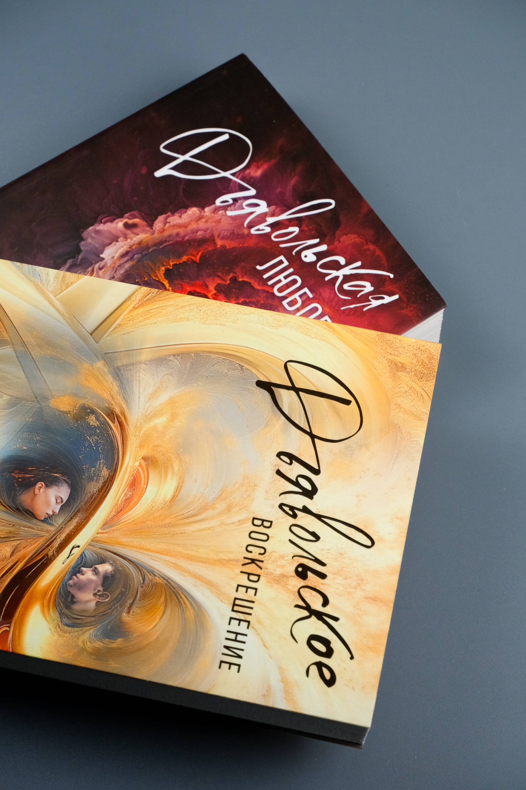 Изображение бумажной книги