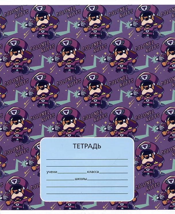 Тетрадь в клетку Премьера Паблишинг «Brawl Stars. Новые Скины» в ассортименте, 12 листов 2983788 — 4