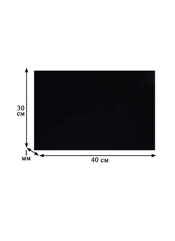 Картон черный 30*40см, 880г/м2, толщина 1,25мм, крашенный в массе, DECORITON 250366 — 2