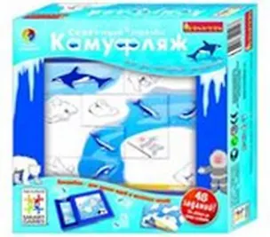 Логическая игра Камуфляж Северный полюс (ВВ0516/SG201RU) Bondibon (коробка) 2300490