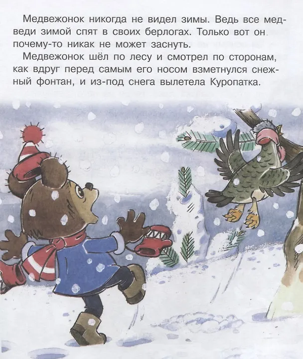 Книга Верное средство (Владимир Капнинский) — 2