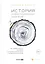История инвестиционных стратегий. Как зарабатывались состояния во времена процветания и во времена испытаний — 2892093 — 1