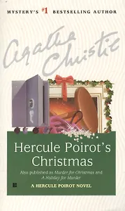 Hercule Poirot's Christmas (мягк). Christie A. (Юпитер)