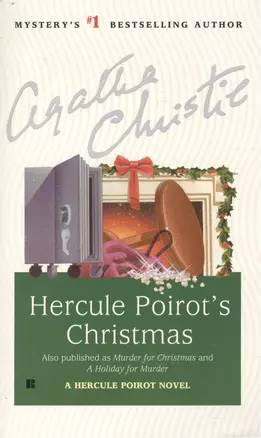 Hercule Poirot's Christmas (мягк). Christie A. (Юпитер) — 2122634 — 1