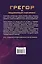 Грегор и подземный лабиринт: роман — 2384219 — 2
