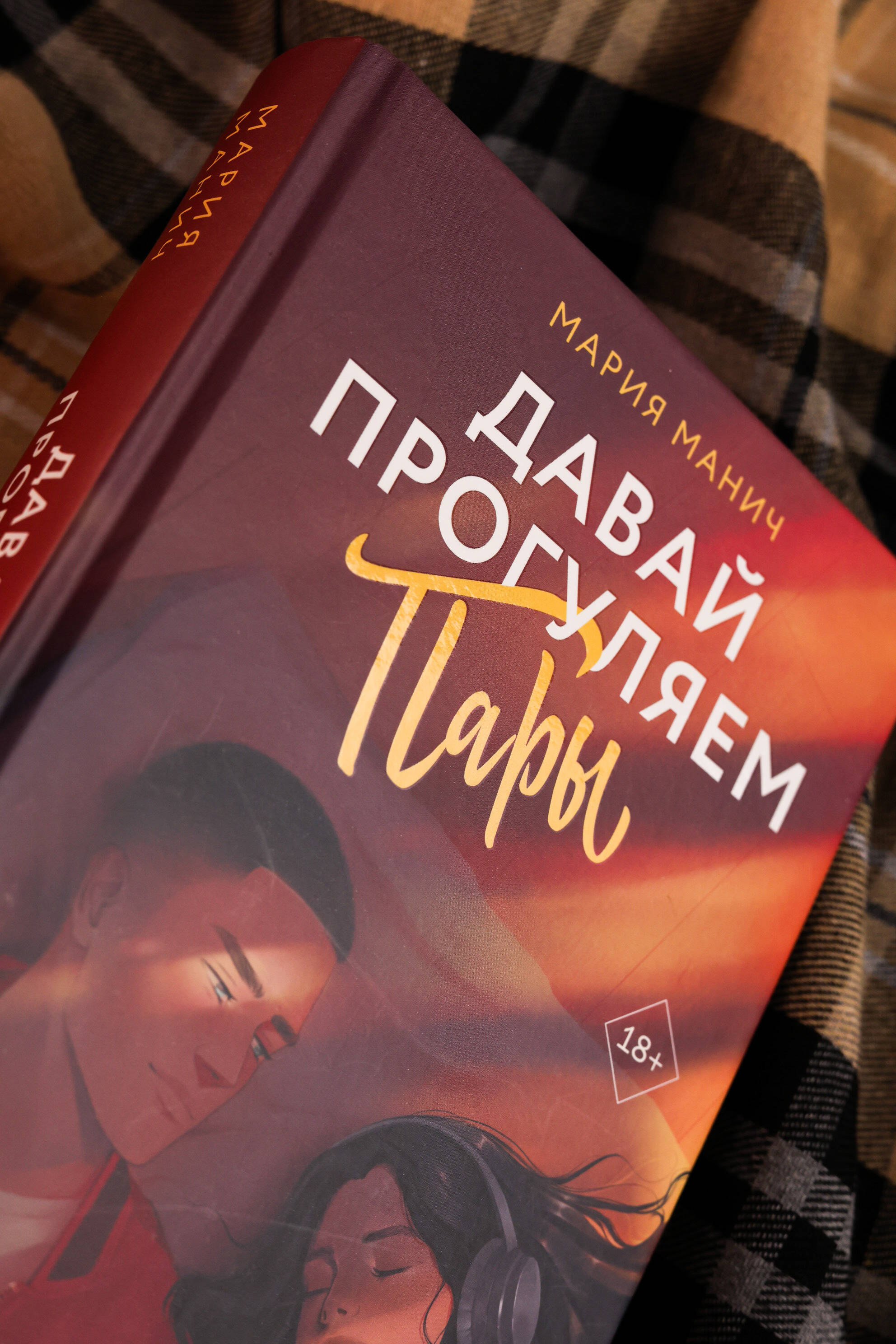 Изображение бумажной книги