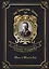 Mary of Marion Isle = Мэри с острова Мэрион: на англ.яз — 2665181 — 1