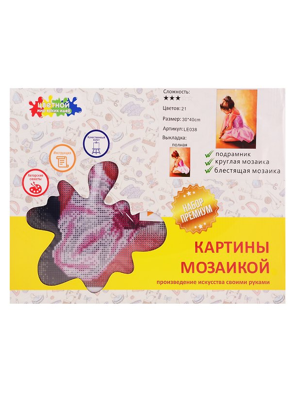 Алмазная мозаика, Балерина малышка LE038 2772418 — 1