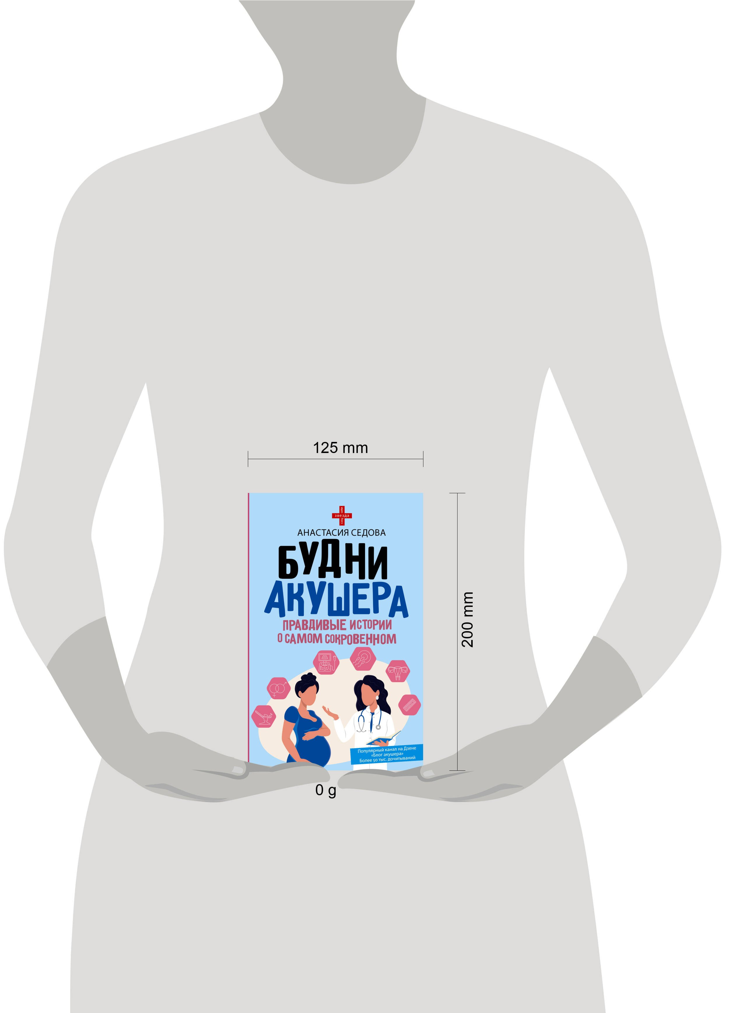 Изображение бумажной книги