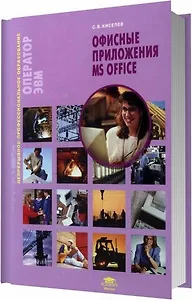 Веб-дизайн Учеб. пос. (6 изд) (мНПО)