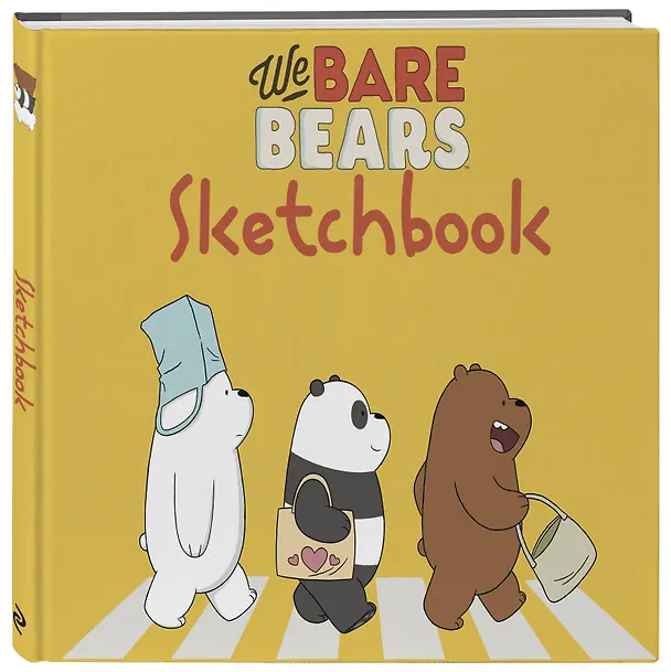 Скетчбук We bare bears (твердый переплет) (96 стр) 2843798 — 2