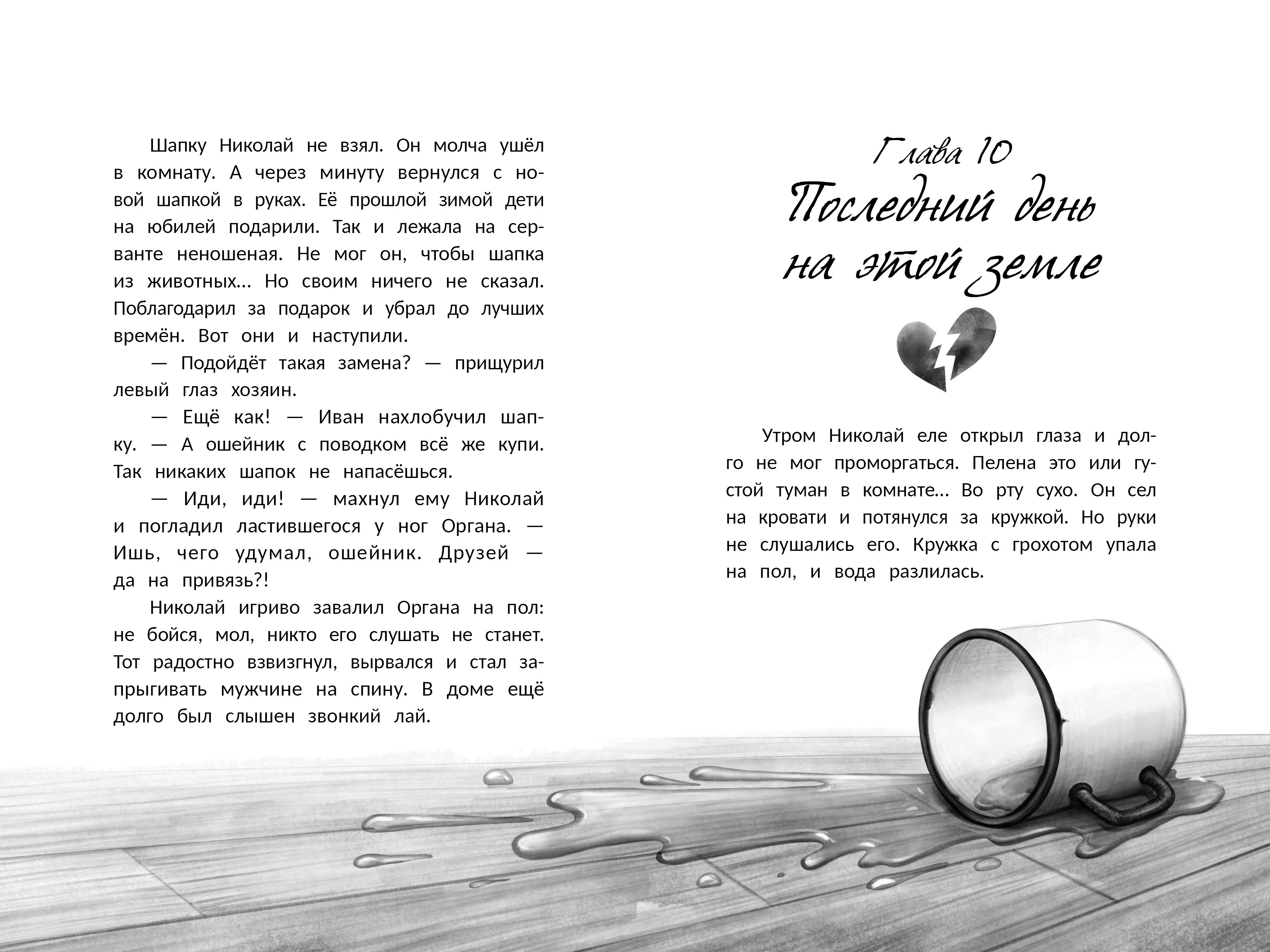 Изображение бумажной книги