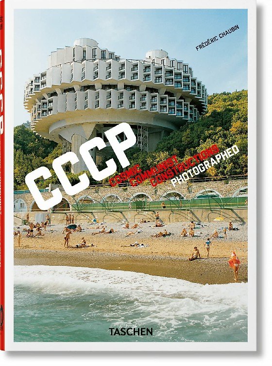 Книга СССР. Cosmic Communist Constructions Photographed. 40th Ed mini () — 1