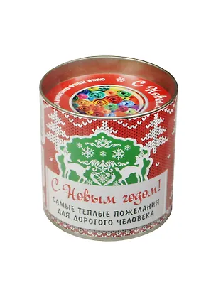 Банка.С новым Годом!Сам.теплые пожел.д/дор.чел. 2490288