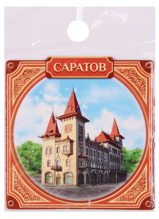 ГС Магнит Саратов Консерватория (1537041) 2594789 — 1