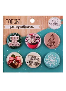 Набор для творчества, Арт Узор Топсы для скрапбукинга в наборе Верь в чудеса 9*9,5см