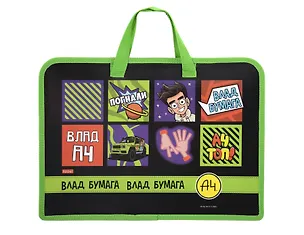 Папка для тетрадей А4 "Влад А4" 34*24,5*7см, пластик, молния, текст.ручки 3123343