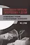 Внепеченочная портальная гипертензия у детей. Осложненное течение и сопутствующие заболевания — 2716255 — 1