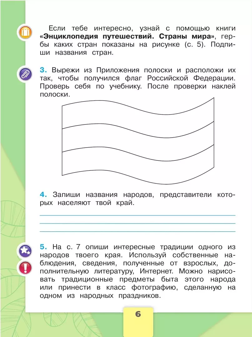 Интернет-магазин книг «Читай-город»