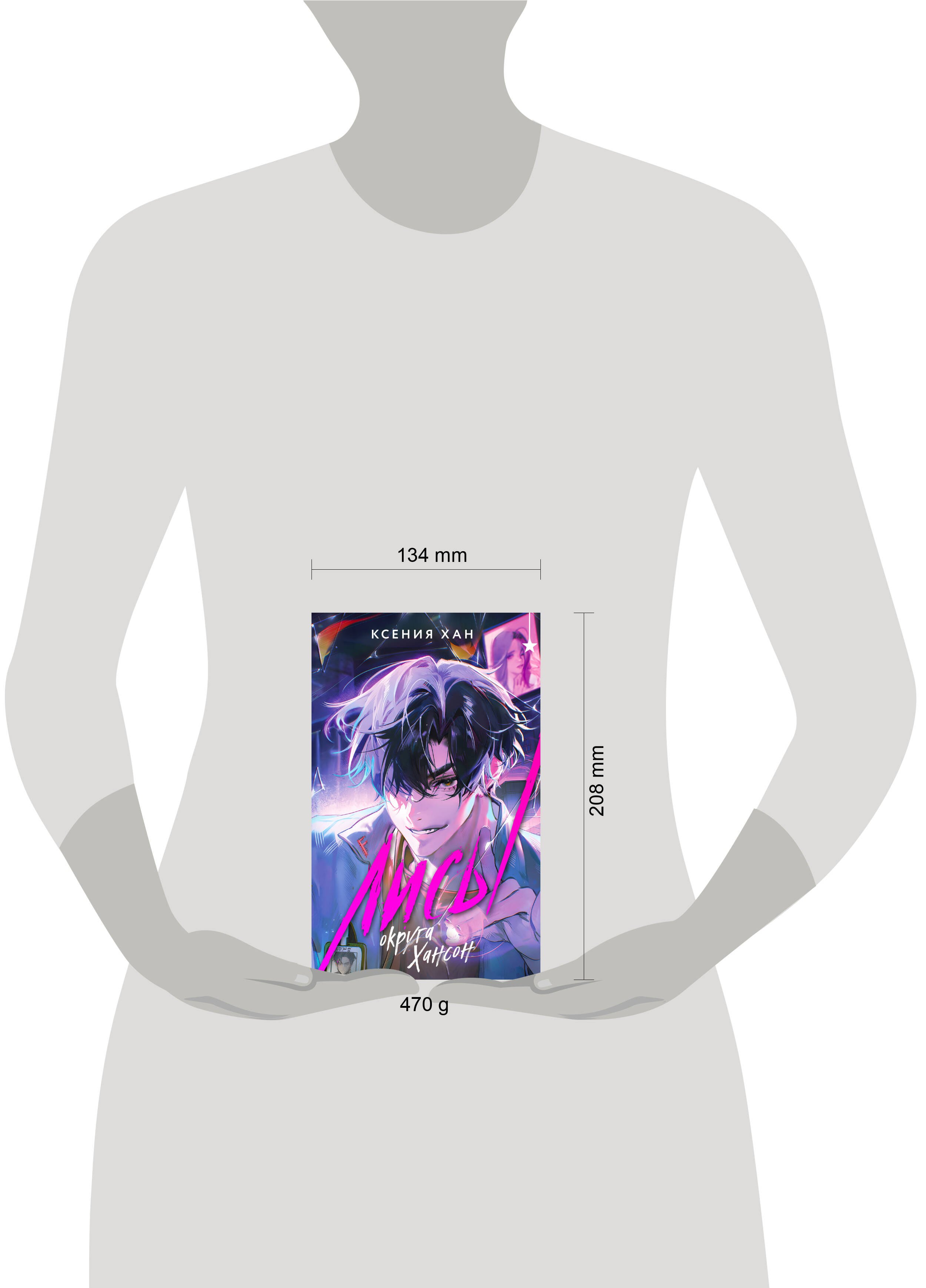 Изображение бумажной книги