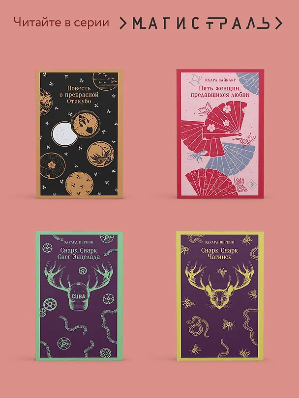 Книга Опасная игра бабули. Руководство по раскрытию собственного убийства (Кристен Перрин) — 9