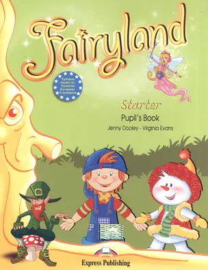 Fairyland Starter. Pupils Book. Beginner. Учебник — 2528938 — 1