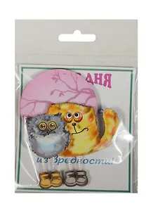 Магнит Совет дня №2 с вкладышем (7,5см)