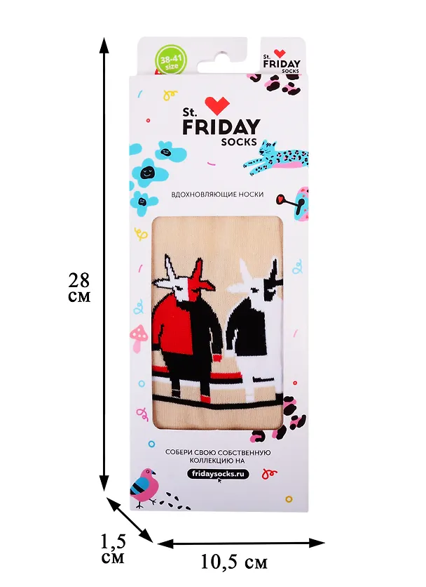 Дизайнерские носки St.Friday Супрематизм в бычьем контуре, (38-41) 2823517 — 2