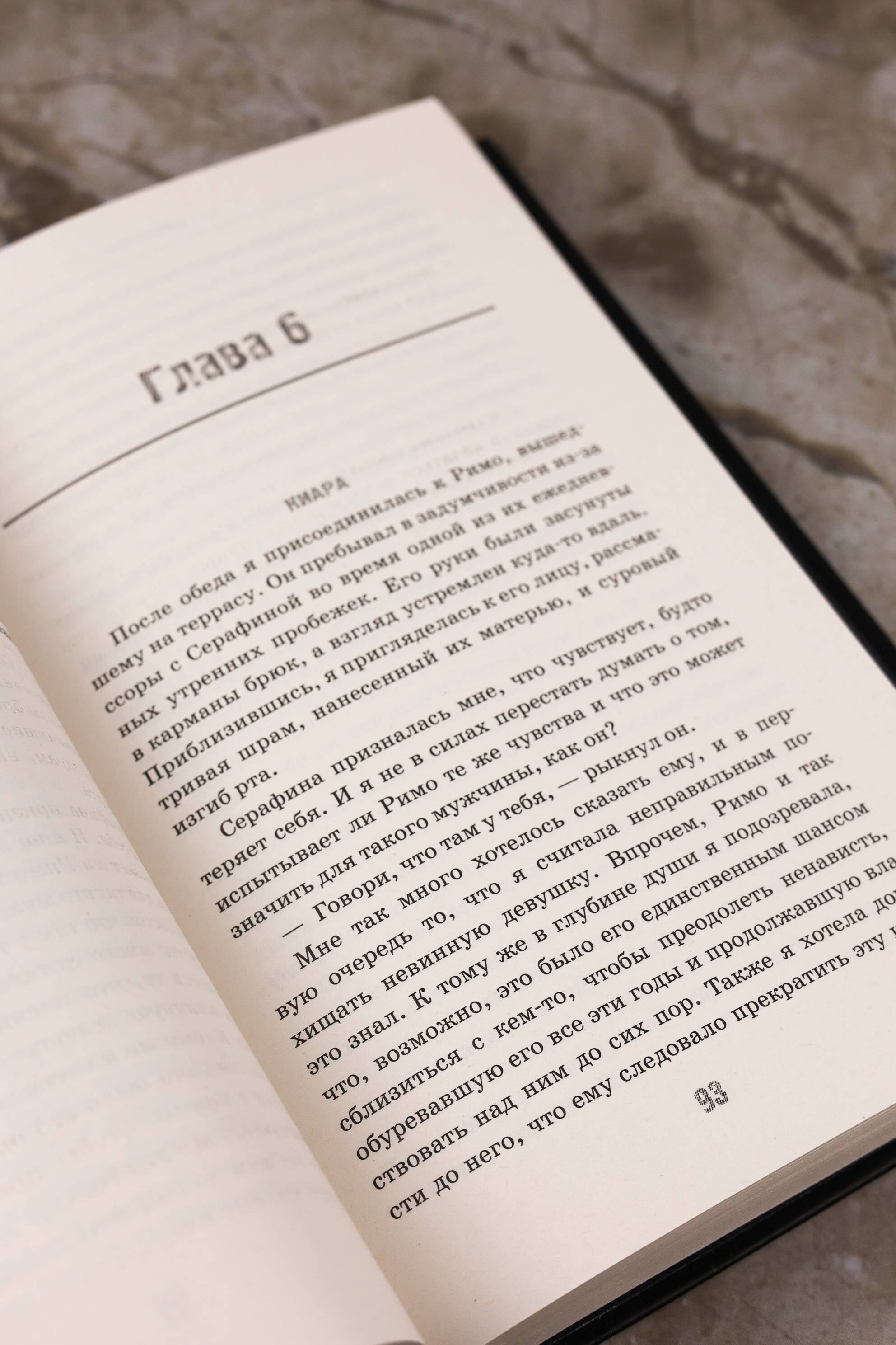 Изображение бумажной книги