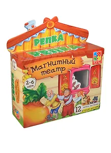 Магнитный театр «Репка», мягкие магниты + сказка, Vladi Toys