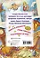 Ограбление булочной и другие приключения Носкова, Котяткина и Пончикова — 2824859 — 2