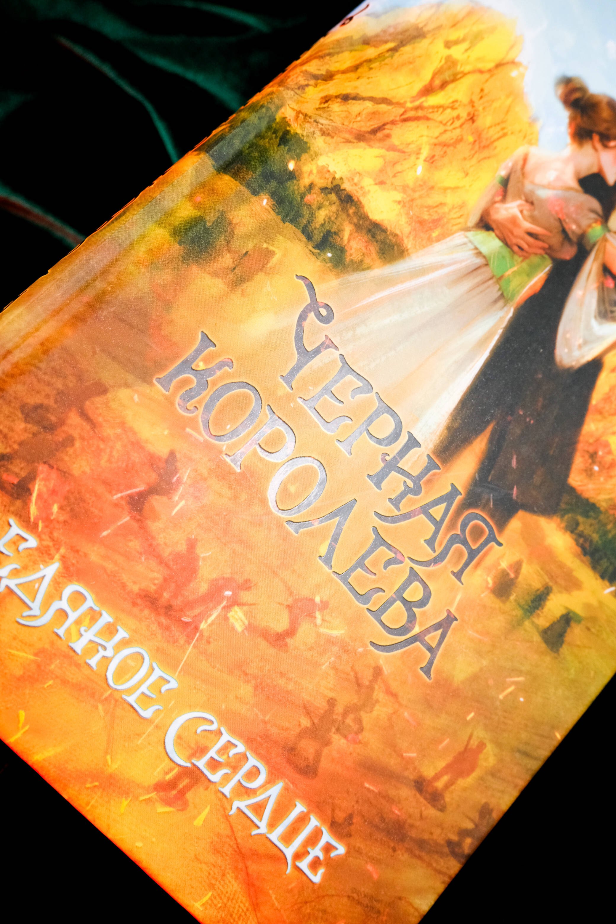 Изображение бумажной книги