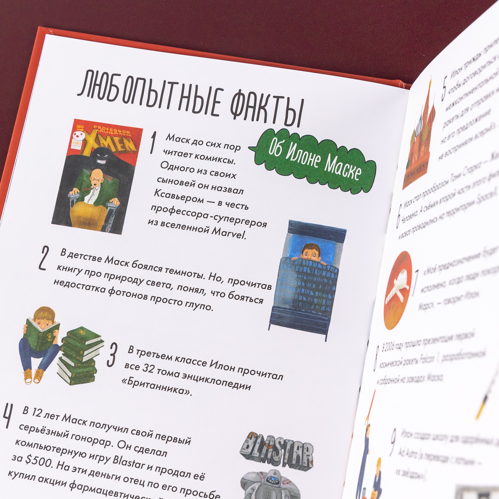 Изображение бумажной книги