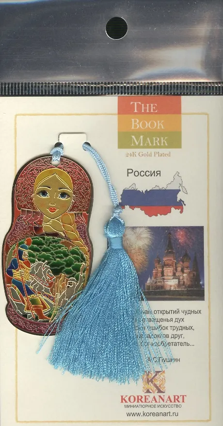 Закладка для книг Матрешка (BKD-2) (Мир Бижу) 2343817 — 2