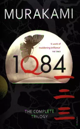 1Q84 (3 vols) (PB), Murakami, Haruki — 2340602 — 1