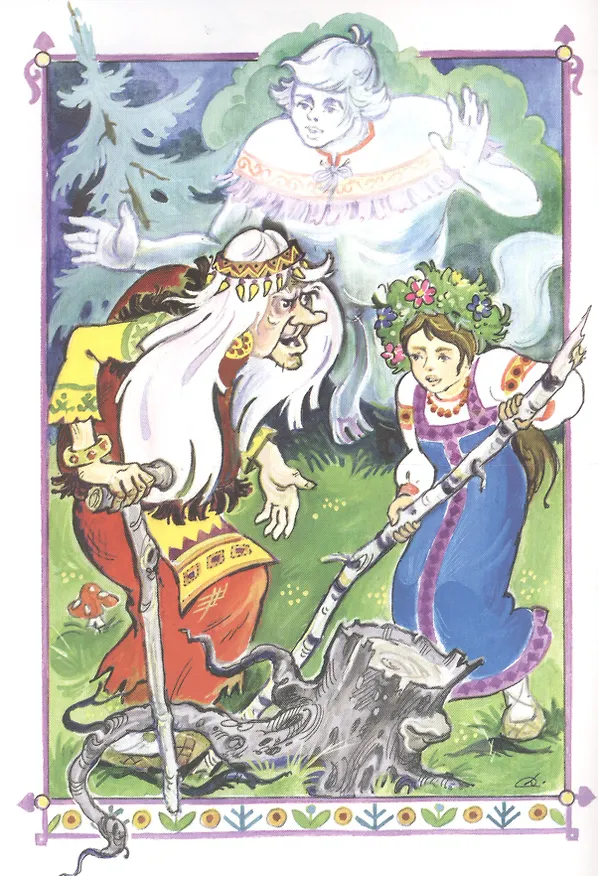 Книга Сказка о храброй Ясне и ветерке (Виталий Лиходед) — 4