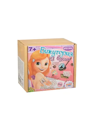 Бижутерия из бусин (BB1154) (5104) (7+) (коробка) 2445393